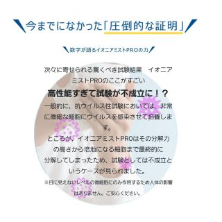 光触媒の抗菌コーティング「アライズ×イオニアミストPRO」認定施工店 |  八王子市を拠点に全国へ！抗菌、抗ウイルス、防汚、消臭する光触媒コーティング施工の「イオニアミストPRO」